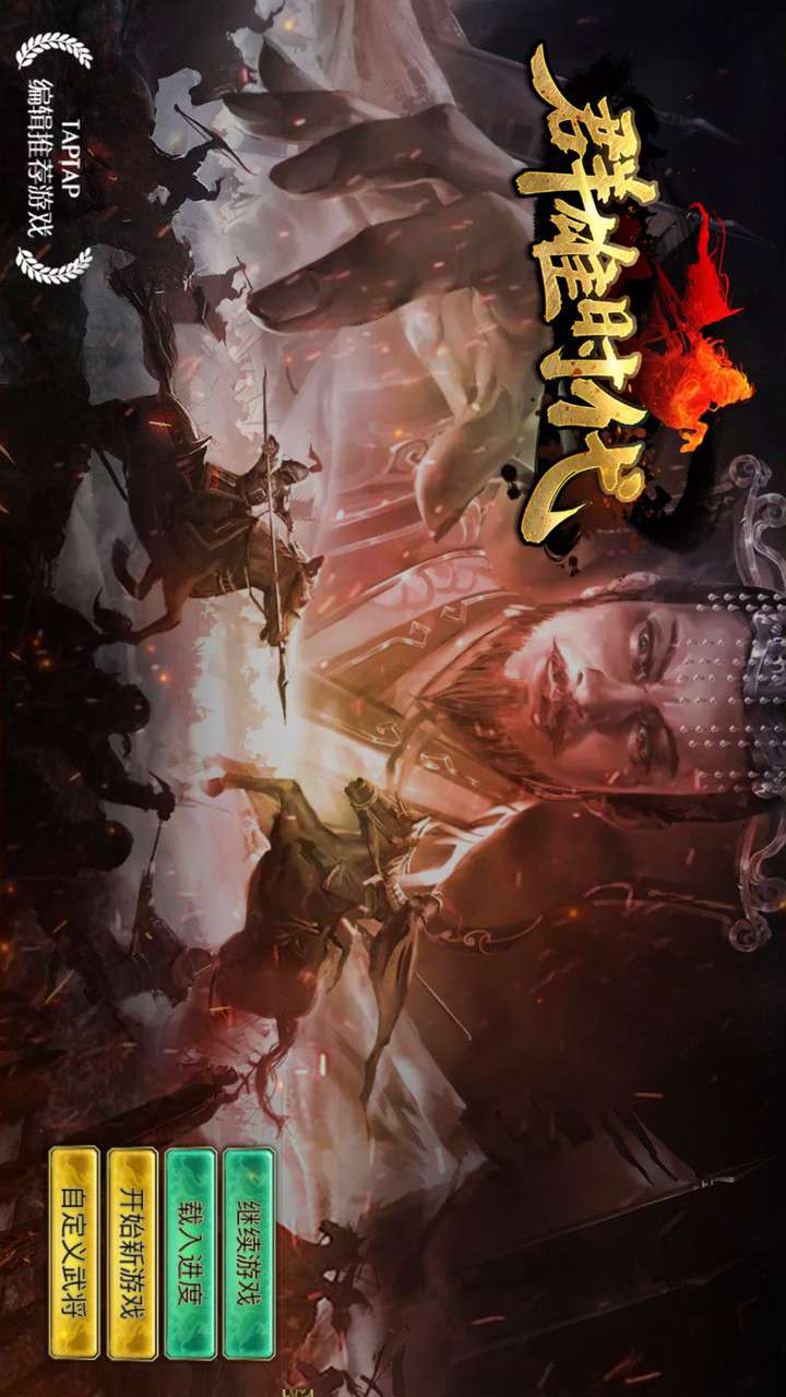 The age of Heroes screenshot image 17_Popularmodapk.com