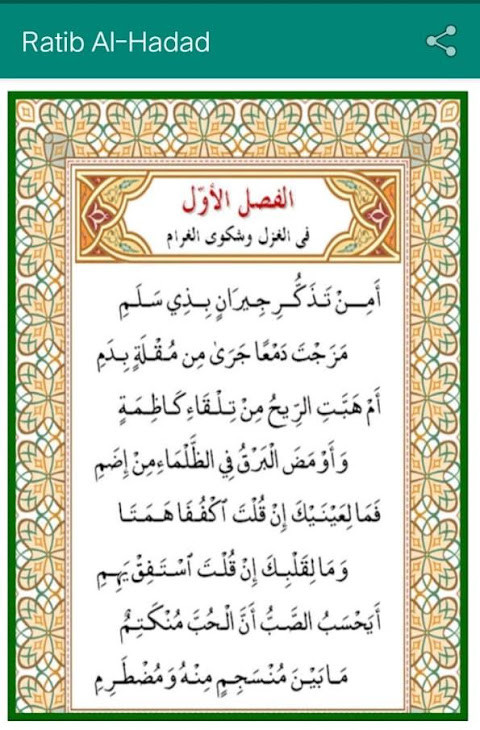 EsmeeMobile screenshot image 4_Popularmodapk.com