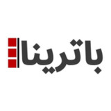 باترينا | batrena3.3.8_Popularmodapk.com