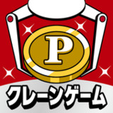 懸賞クレーンゲーム - 景品を落としてギフトが当たる 人気0.6.2_Popularmodapk.com