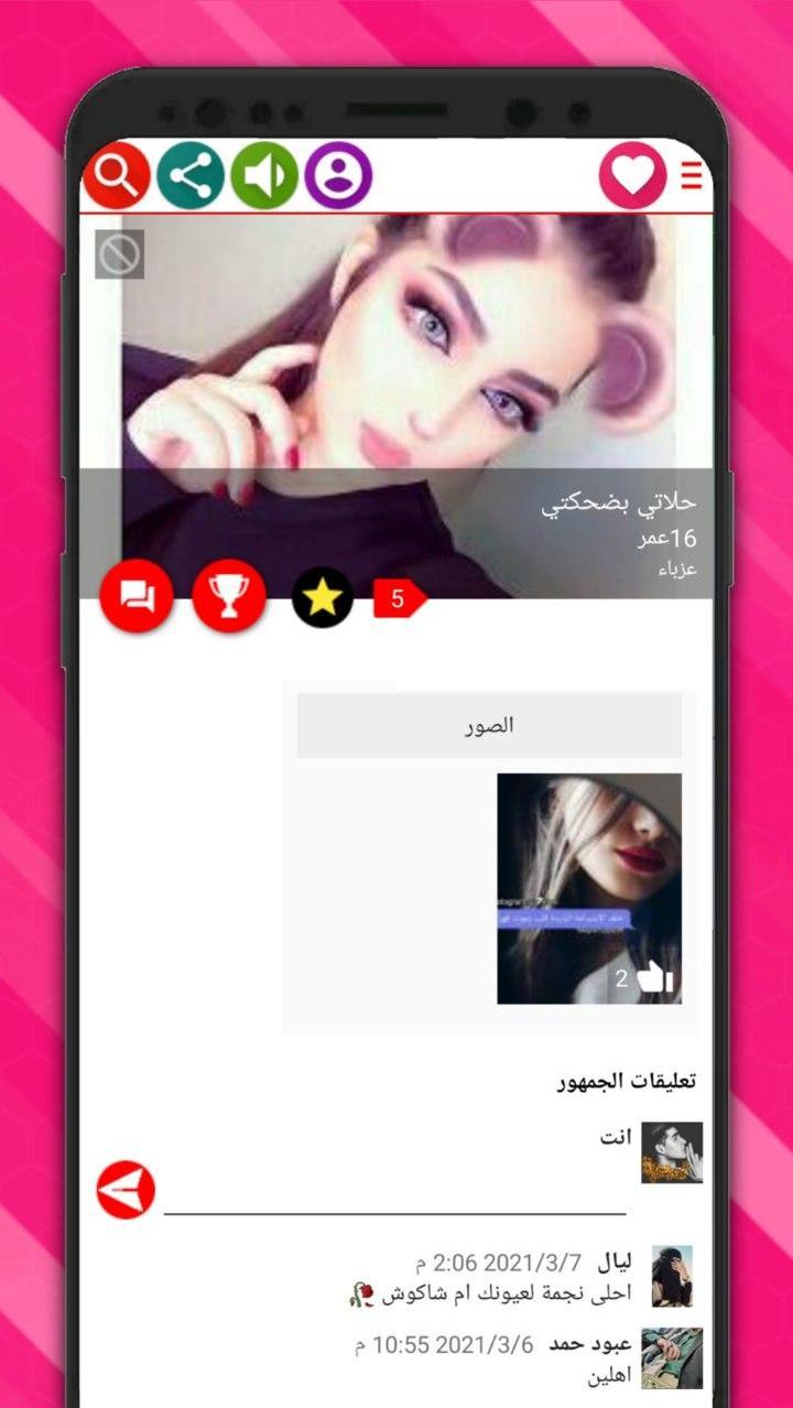 Öhringen Evangelisch screenshot image 3_Popularmodapk.com
