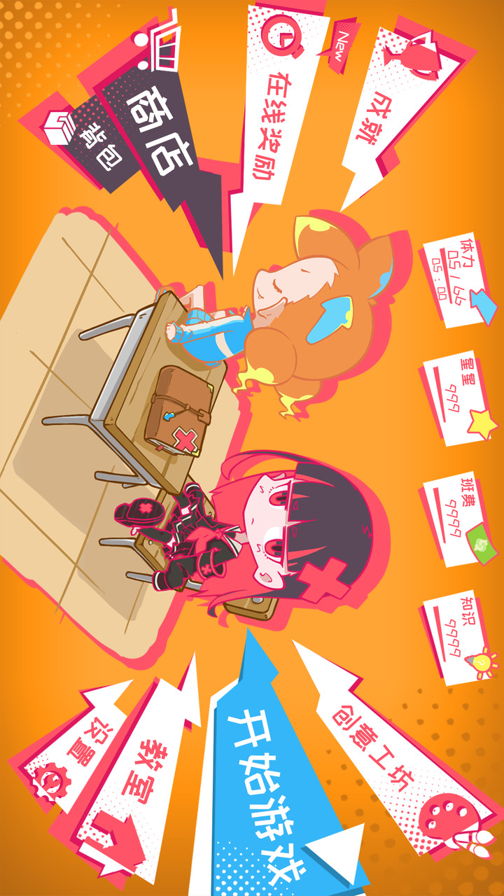 少女的迷宫书破解版<span>(mod)</span> screenshot image 1_Popularmodapk.com