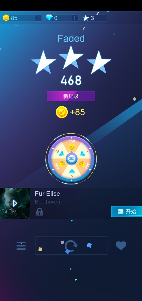 Fingertip Piano Block screenshot image 9_Popularmodapk.com