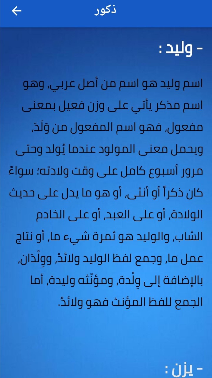 Mini Mini Farm(Get rewarded for not watching ads) screenshot image 6_Popularmodapk.com