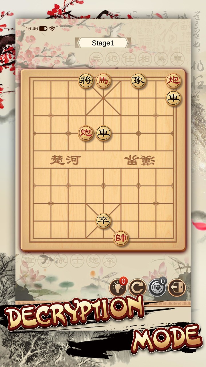 Chinese Chess - 中国象棋/XiangQi/Co Tuong screenshot image 3_Popularmodapk.com
