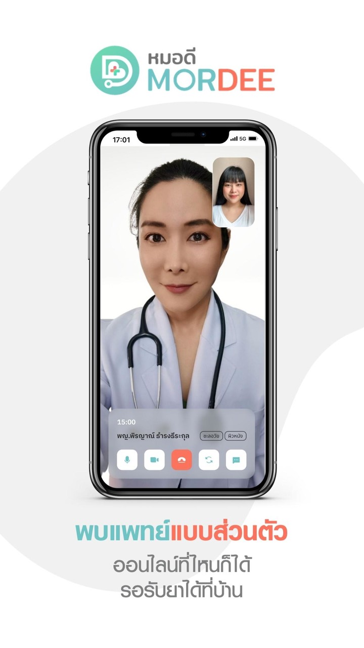 MorDee screenshot image 5_Popularmodapk.com