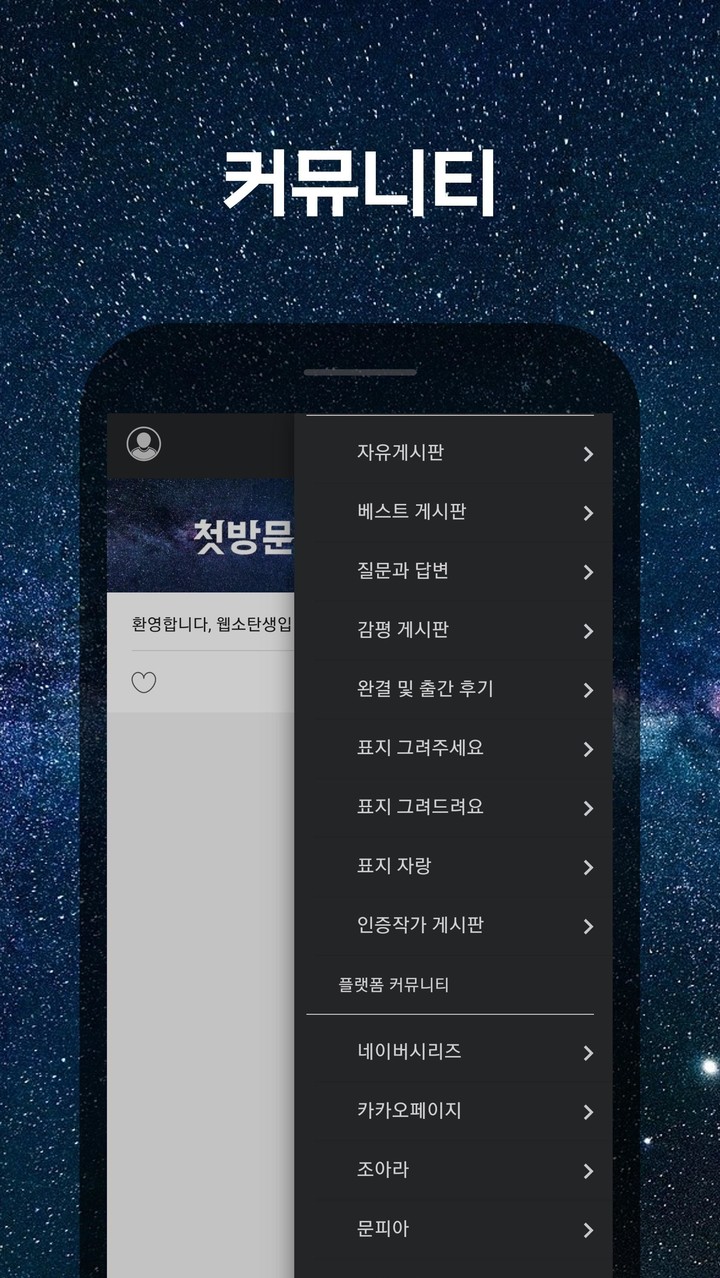 GTA Grand Theft Auto: San Andreas<span>(Imitation GTA V2)</span> screenshot image 4_Popularmodapk.com