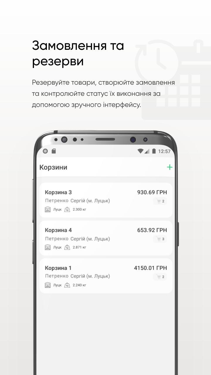 Fairy Tale Mysteries 2: The Beanstalk (Paid game to play for Free) screenshot image 11_Popularmodapk.com