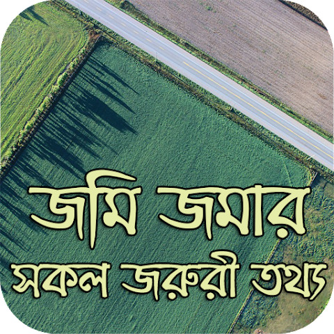 رواية تحت سقف واحد screenshot image 1_Popularmodapk.com