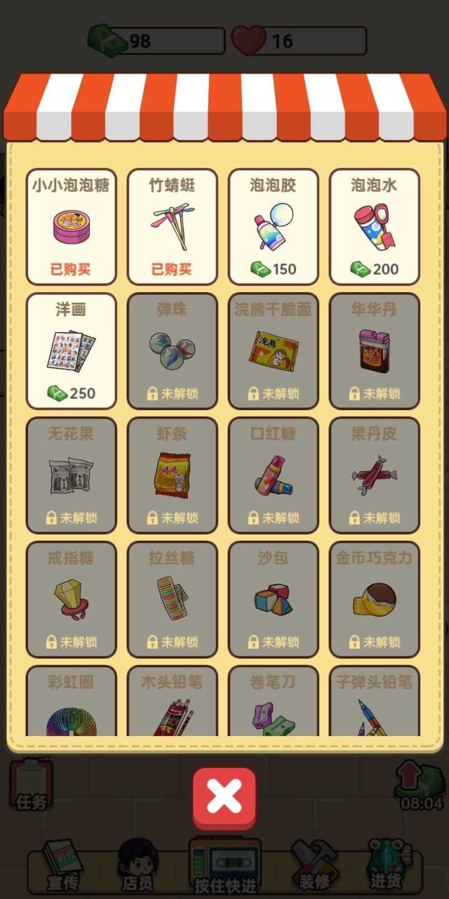 Commissary simulator(Large currency) screenshot image 2_Popularmodapk.com