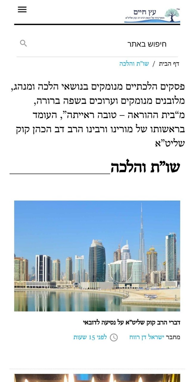 European Truck Simulator screenshot image 7_Popularmodapk.com