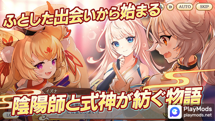 あやかしランブル！ -あやらぶ- 和風萌えキャラx本格RPG<span>(Mod Menu)</span> screenshot image 2_Popularmodapk.com