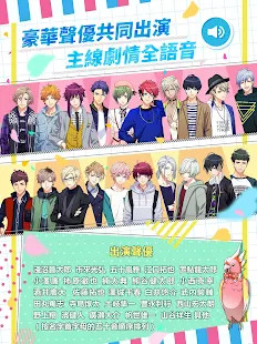 A3! screenshot image 26_Popularmodapk.com