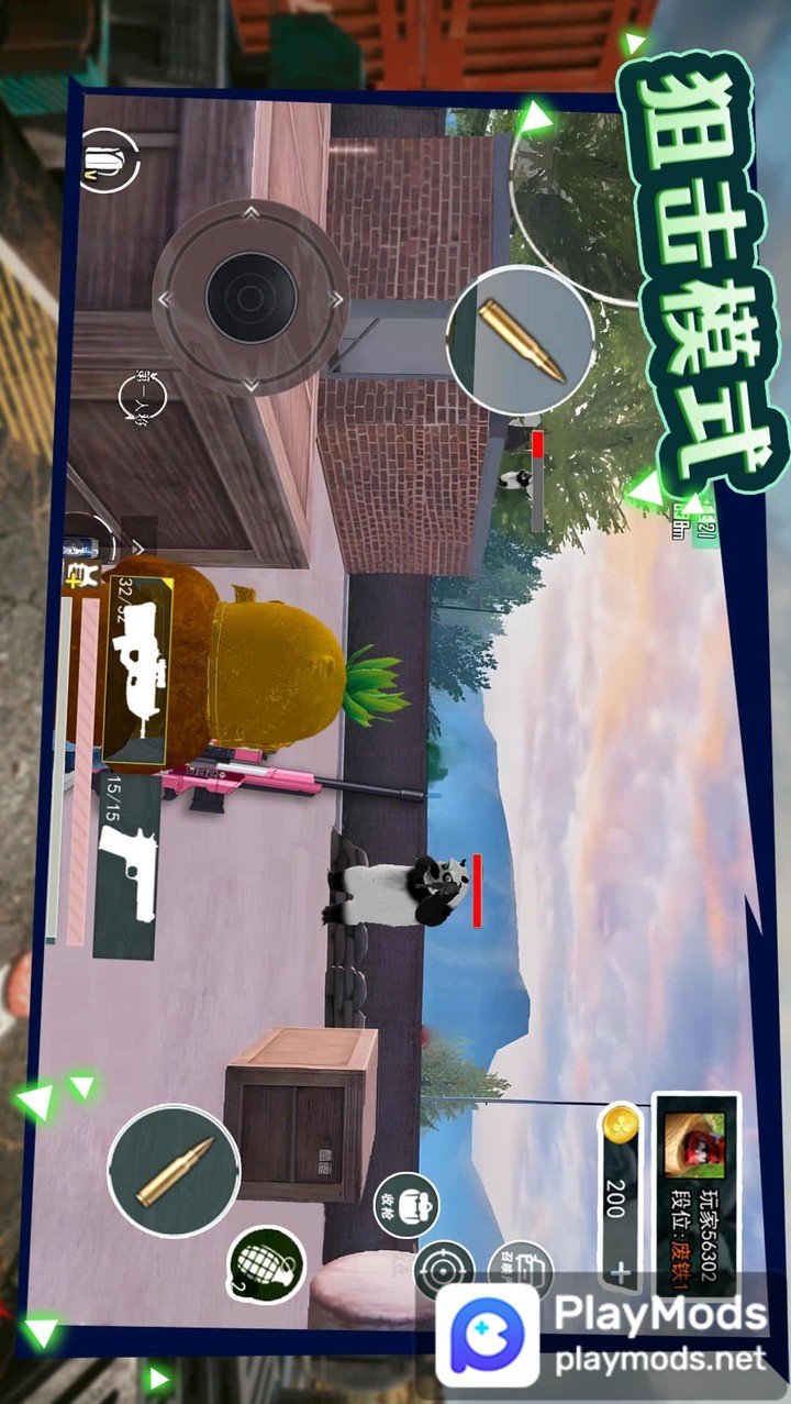 午夜熊的秘密<span>(No ads)</span> screenshot image 4_Popularmodapk.com