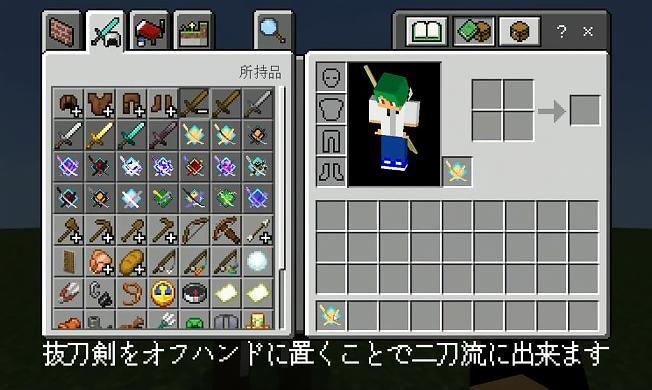 Slash Blade Mod for Minecraft screenshot image 1_Popularmodapk.com