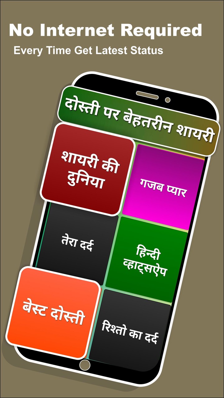 Two Line Love Shayari screenshot image 5_Popularmodapk.com