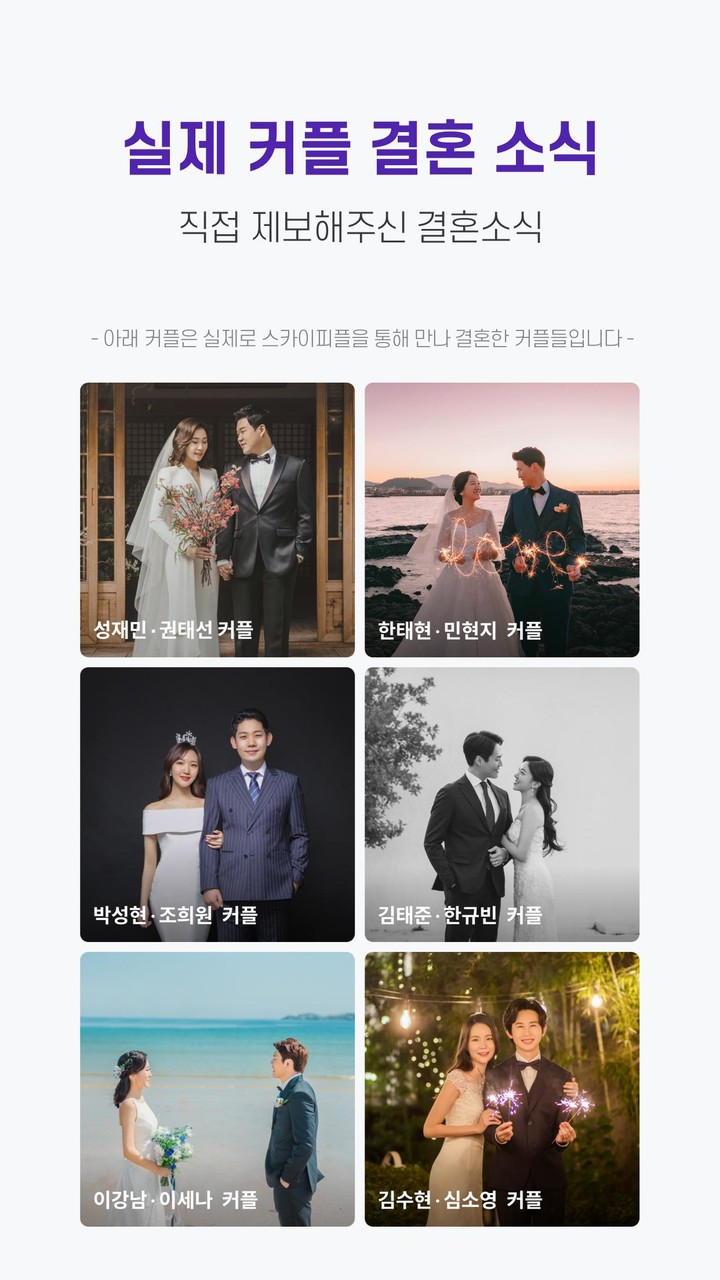 桃園豪傑伝 screenshot image 8_Popularmodapk.com