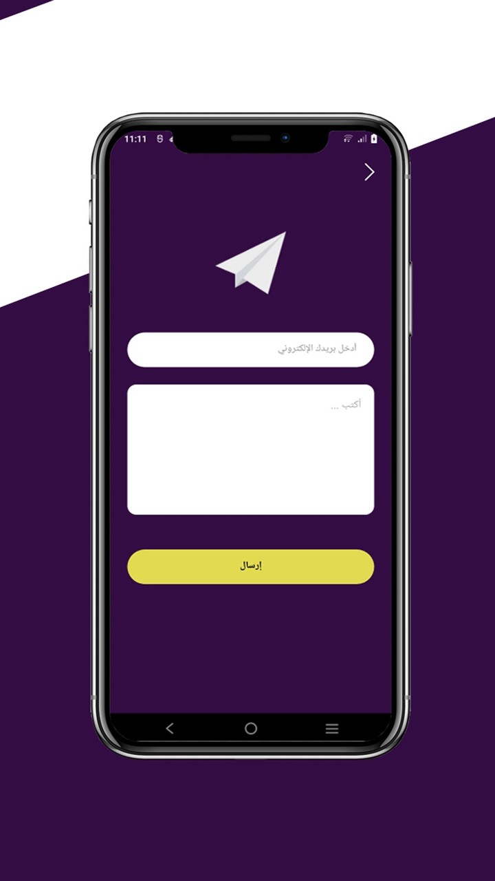 Arab22 screenshot image 4_Popularmodapk.com