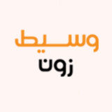 وسيط زون1.0.0_Popularmodapk.com