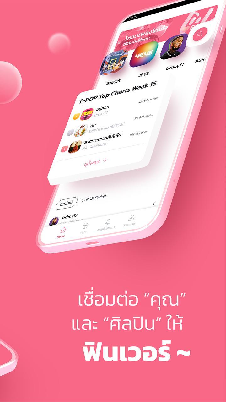 T-Pop screenshot image 5_Popularmodapk.com