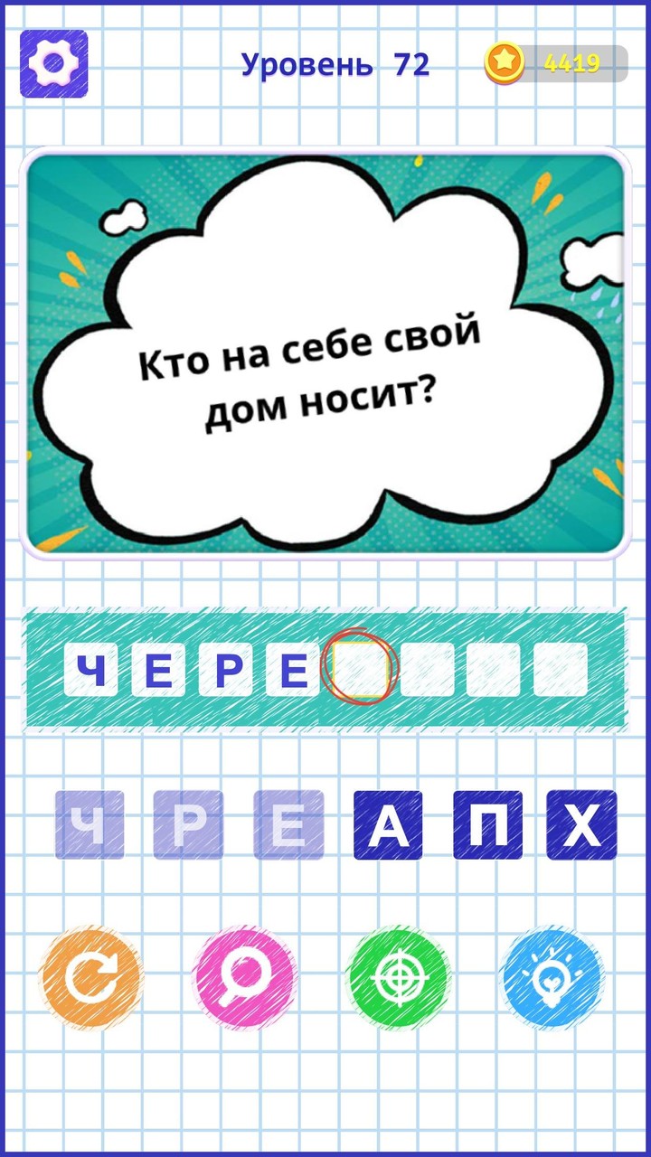 Bikini bottom Snail underwater screenshot image 8_Popularmodapk.com