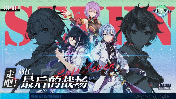 第七史诗 screenshot image 1_Popularmodapk.com