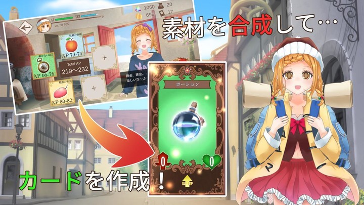 錬金術師ジルの旅日記 screenshot image 1_Popularmodapk.com