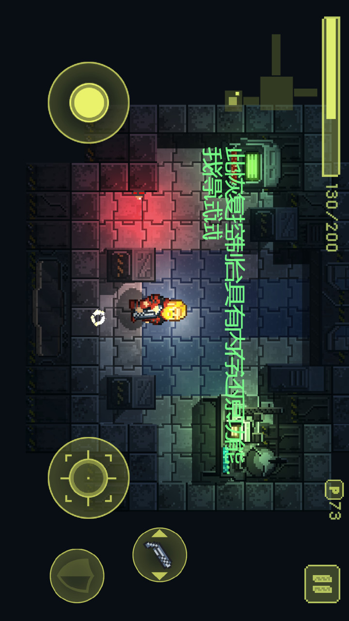 病毒汉化破解版（十八汉化）<span>(mod)</span> screenshot image 4_Popularmodapk.com