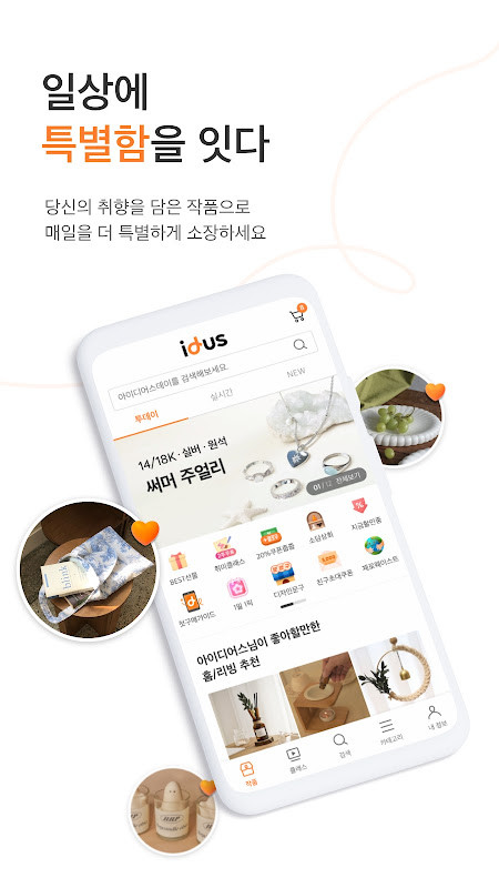 ボーテアップ - シャープドライヤーで新しいヘアドライを発見 screenshot image 7_Popularmodapk.com