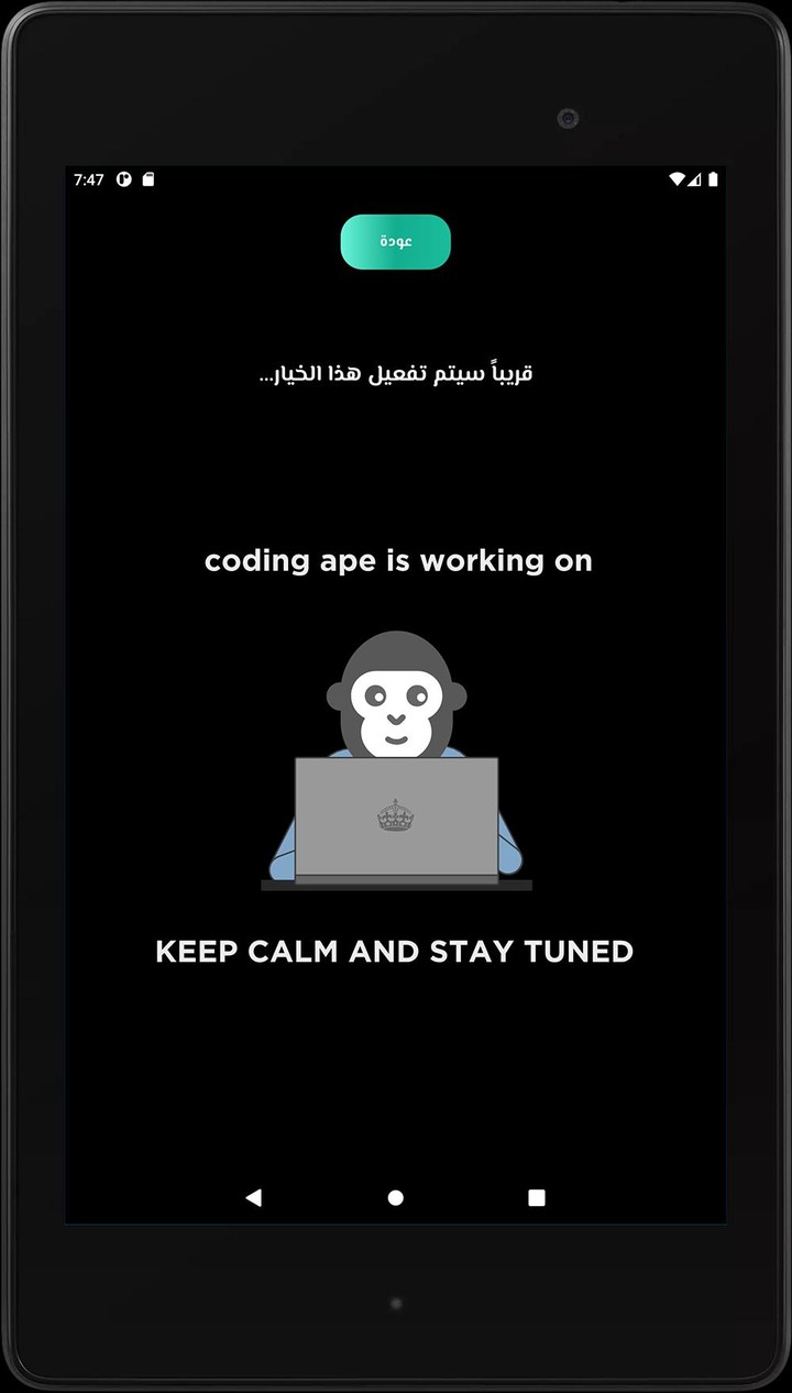 UON Store screenshot image 8_Popularmodapk.com