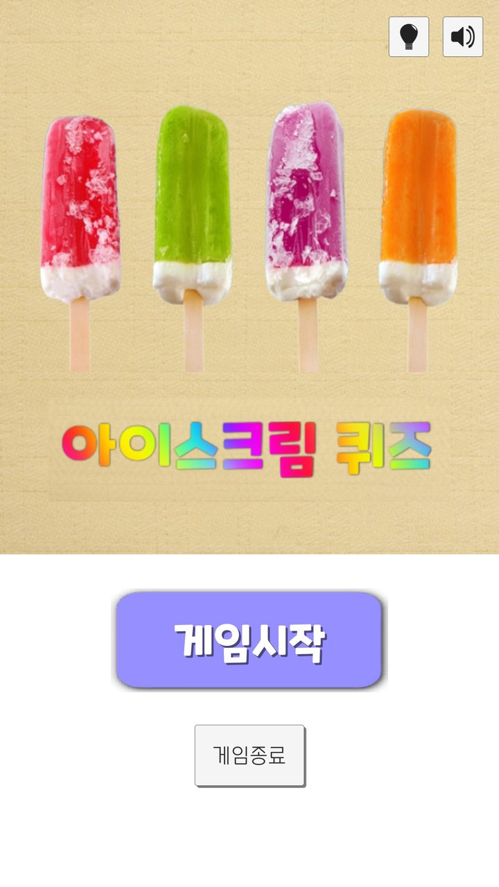 Willys Amusement Park(mod) screenshot image 1_Popularmodapk.com