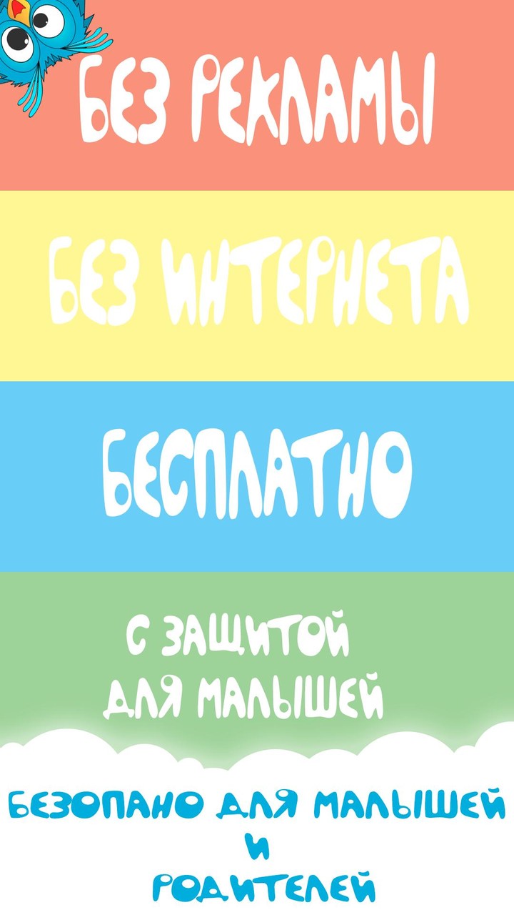 Bubble Pop For Kids And Babies screenshot image 2_Popularmodapk.com