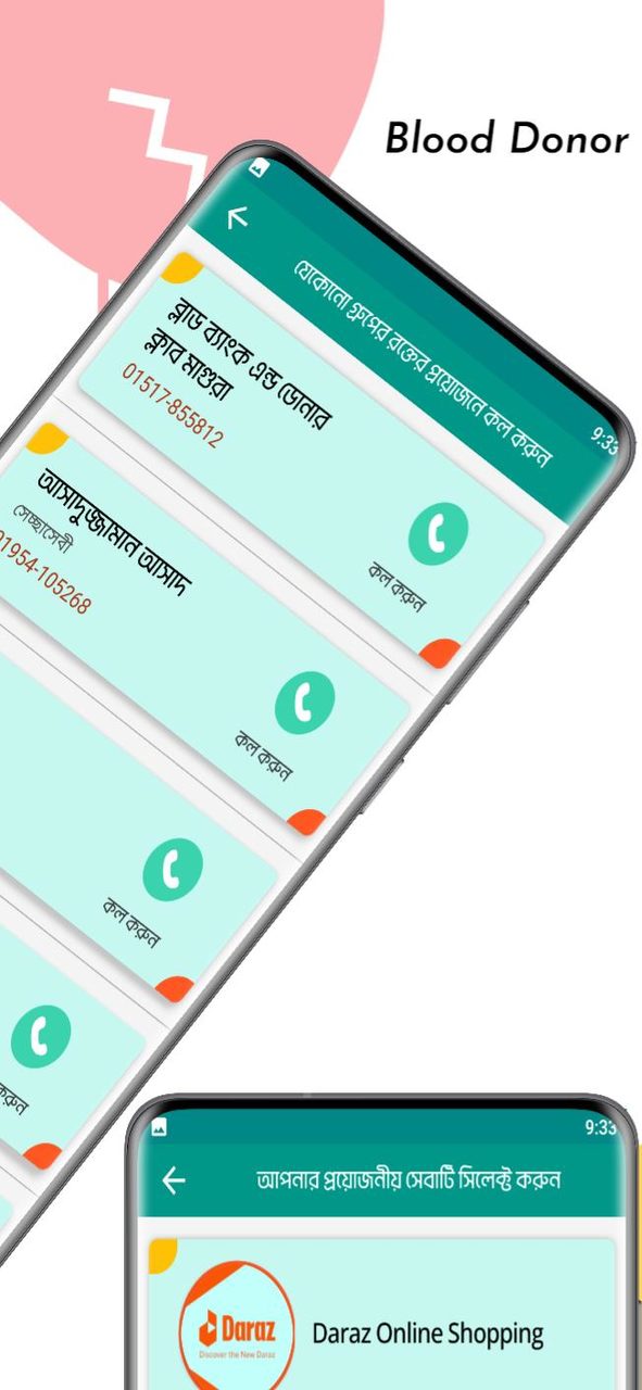 Magura Online Seba screenshot image 7_Popularmodapk.com