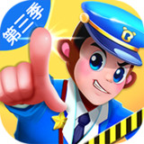 Baby Bus Story2.3.26_Popularmodapk.com