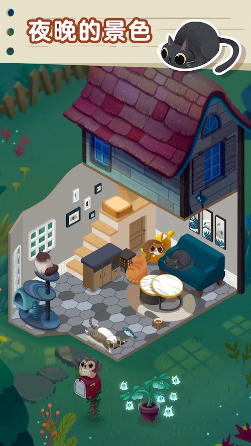 Cozy Cats(MOD) screenshot image 3_Popularmodapk.com