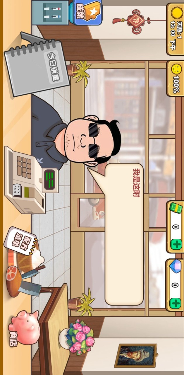 可口的煎饼美味的煎饼<span>(No ads)</span> screenshot image 3_Popularmodapk.com