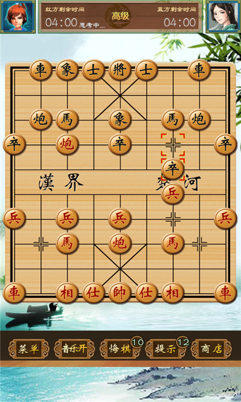 中国象棋<span>(Free shopping)</span> screenshot image 11_Popularmodapk.com