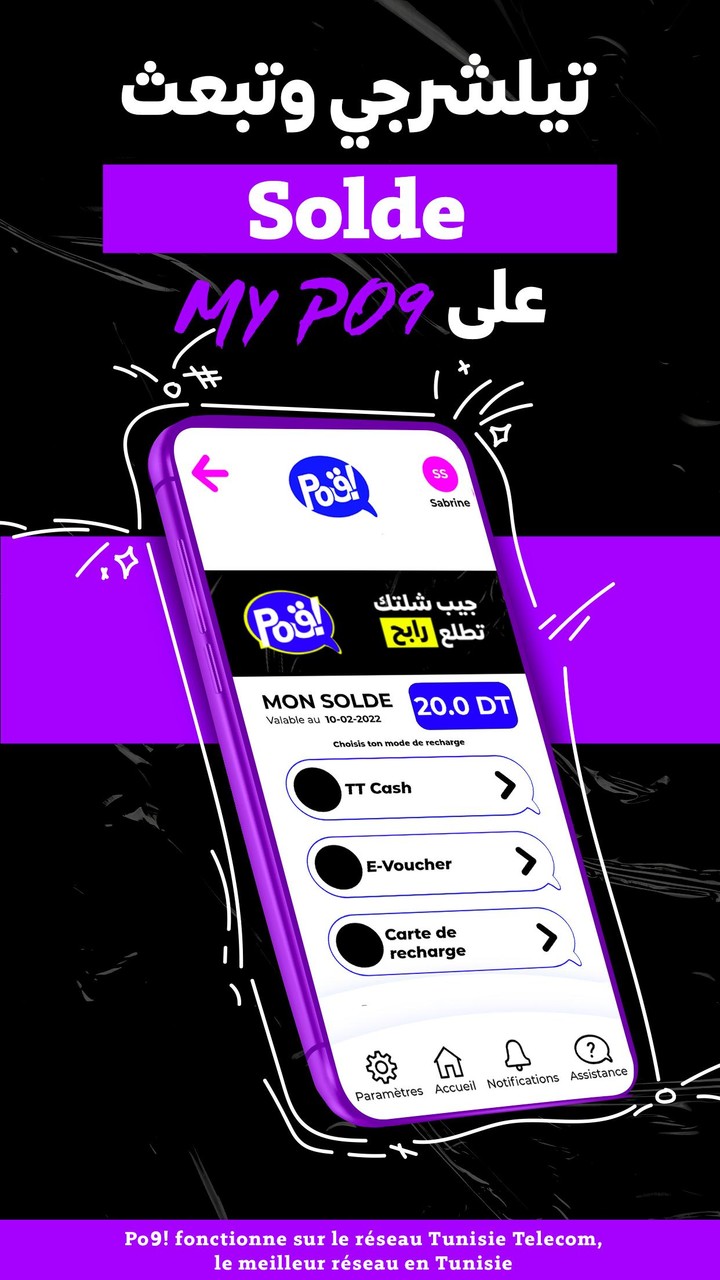 My Po9 screenshot image 17_Popularmodapk.com