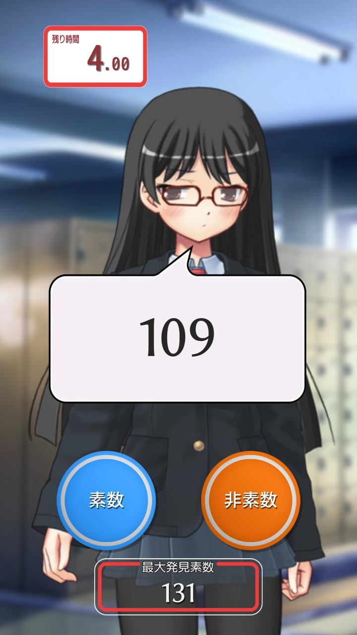 Prime Number Girl screenshot image 3_Popularmodapk.com