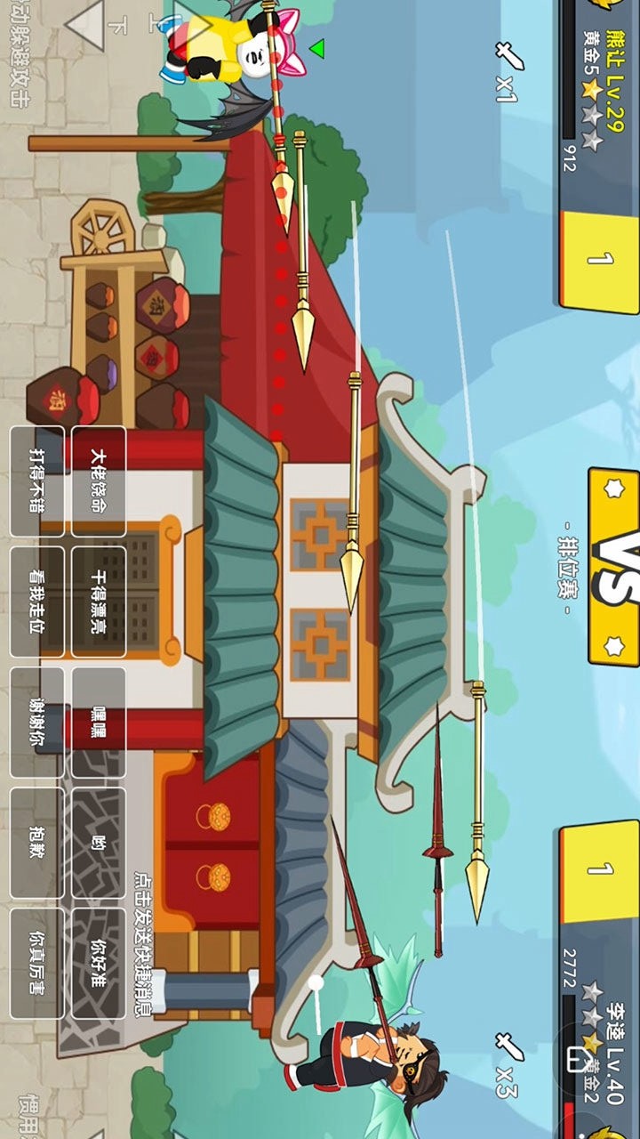 射手荣耀<span>(Ad-free and rewarded)</span> screenshot image 3_Popularmodapk.com