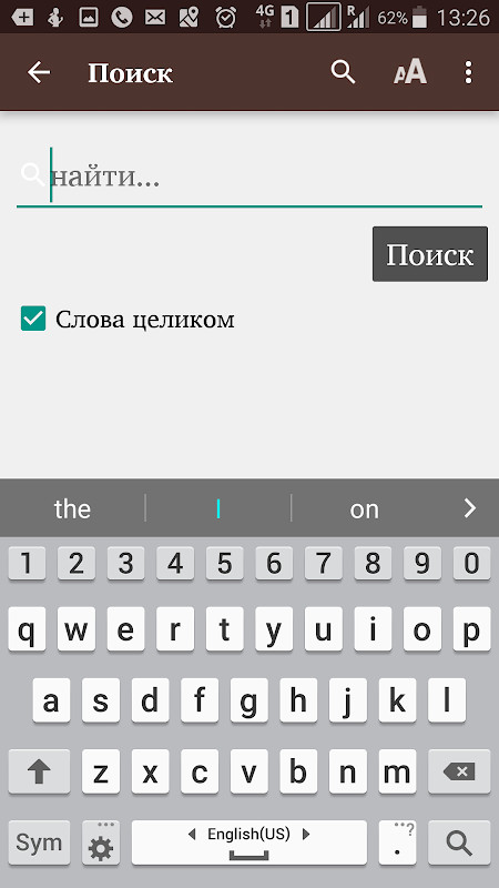 Müqəddəs Kitab screenshot image 15_Popularmodapk.com