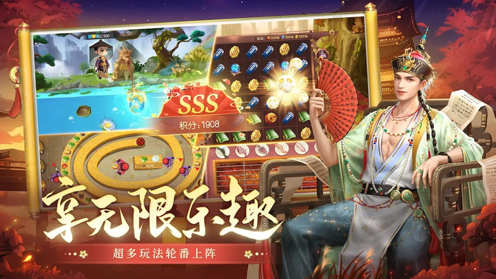 叫我万岁爷 - 唯美古风宫廷养成 screenshot image 4_Popularmodapk.com