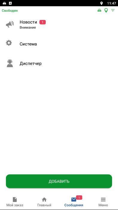 GM100(MOD) screenshot image 4_Popularmodapk.com