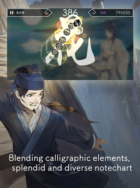 Lyrica screenshot image 4_Popularmodapk.com