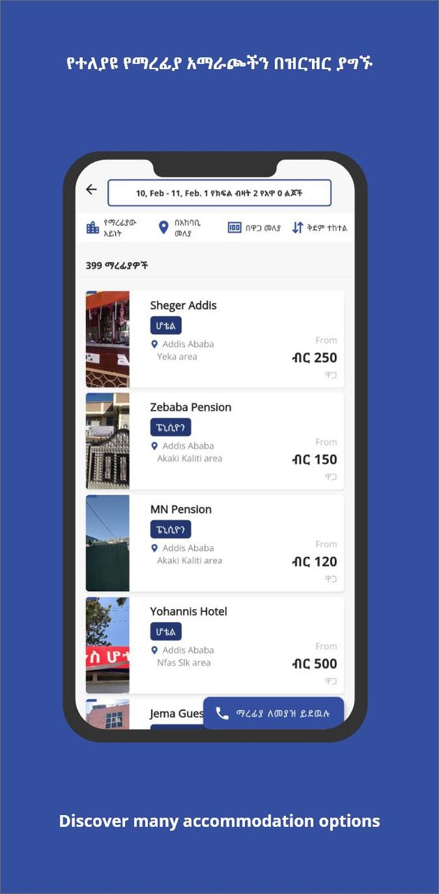 繁荣与衰退 screenshot image 1_Popularmodapk.com
