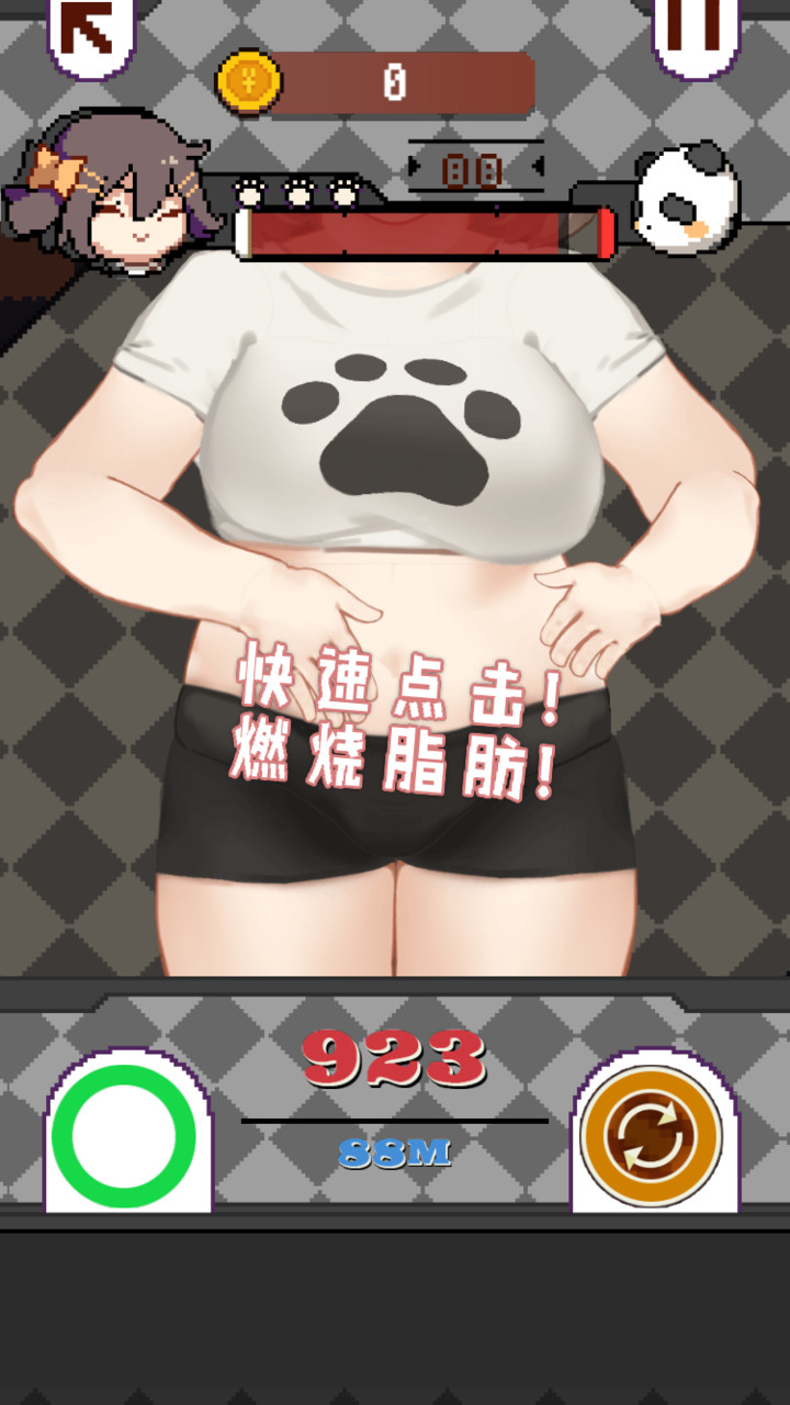 再见吧！我的脂肪破解版<span>(mod)</span> screenshot image 2_Popularmodapk.com