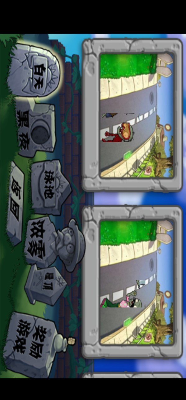 Plants vs. Zombies Computer Edition<span>(Unlimited Coins)</span> screenshot image 15_Popularmodapk.com