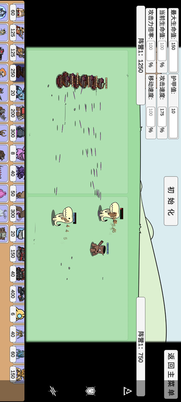 PVZ_BD screenshot image 2_Popularmodapk.com