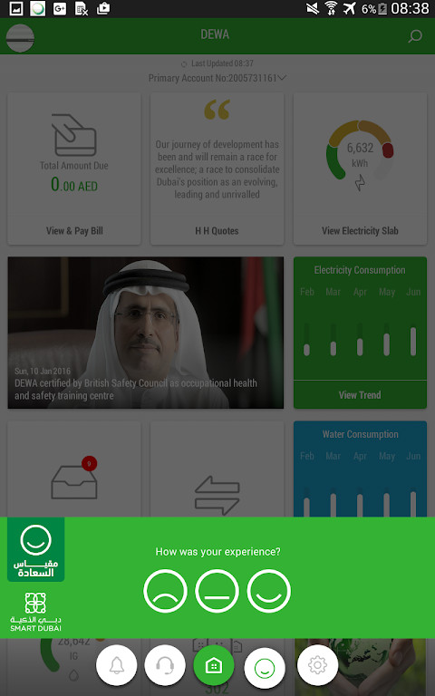 XROUND MyTune screenshot image 23_Popularmodapk.com