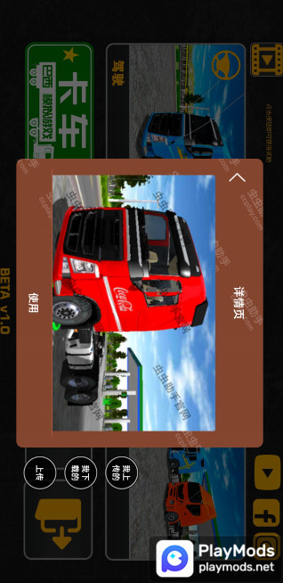 Last Rider screenshot image 7_Popularmodapk.com